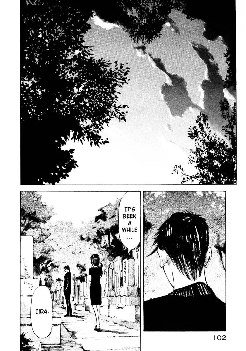 Jiraishin: The Lost File Chapter 26.2 page 44 - 