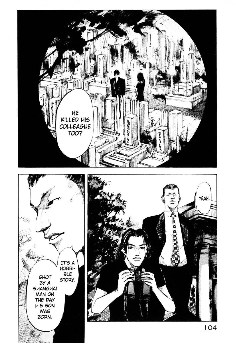 Jiraishin: The Lost File Chapter 26.2 page 46 - 