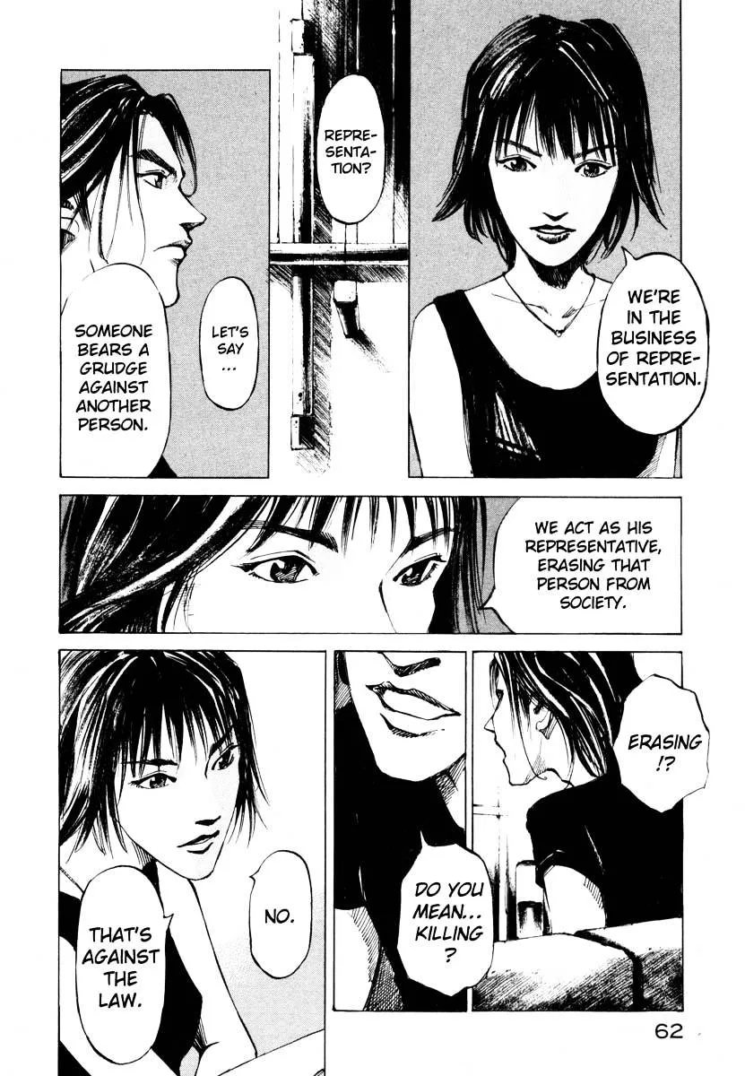 Jiraishin: The Lost File Chapter 26.2 page 6 - 