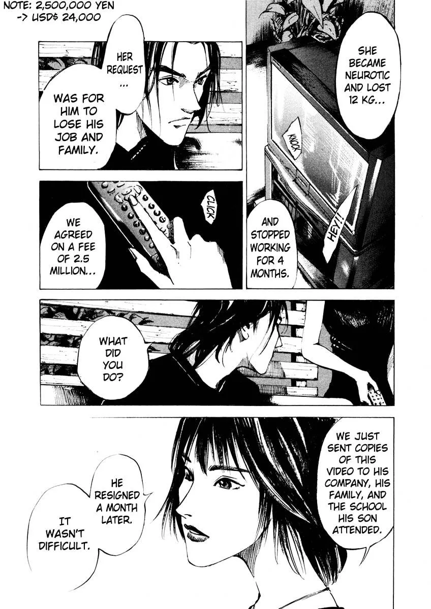Jiraishin: The Lost File Chapter 26.2 page 9 - 
