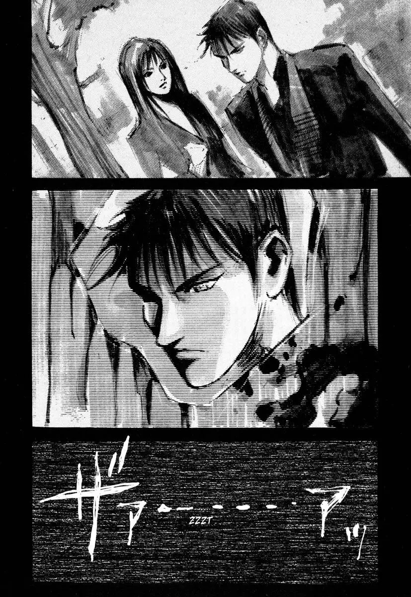 Jiraishin: The Lost File Chapter 26.3 page 15 - 