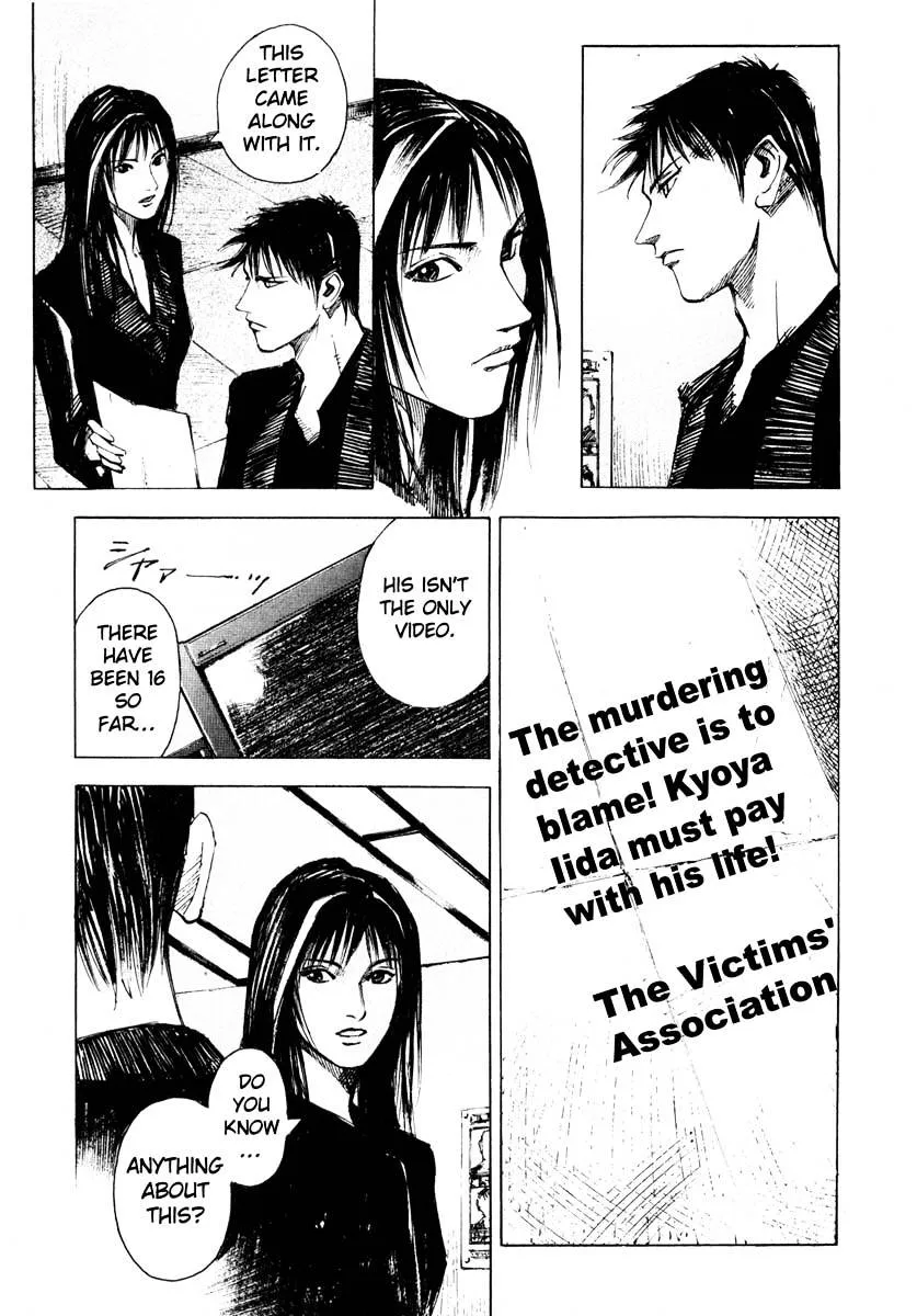 Jiraishin: The Lost File Chapter 26.3 page 16 - 
