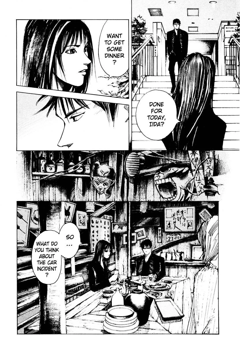 Jiraishin: The Lost File Chapter 26.3 page 23 - 