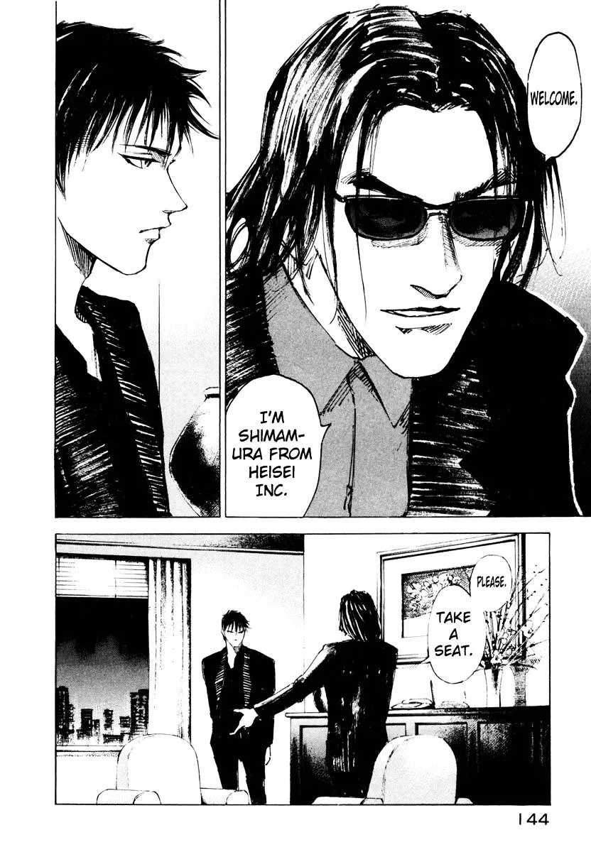 Jiraishin: The Lost File Chapter 26.3 page 34 - 