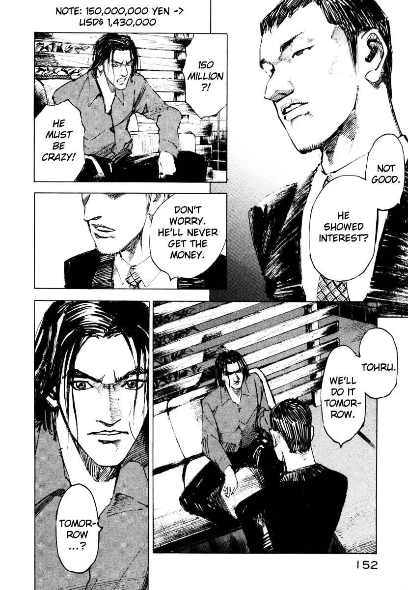 Jiraishin: The Lost File Chapter 26.3 page 42 - 