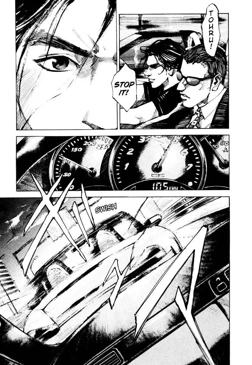 Jiraishin: The Lost File Chapter 26.3 page 6 - 