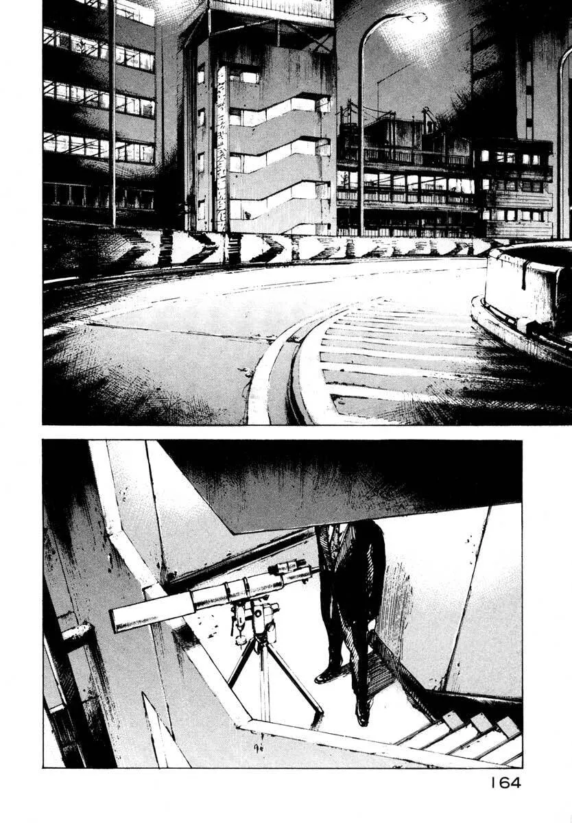 Jiraishin: The Lost File Chapter 26.4 page 2 - 