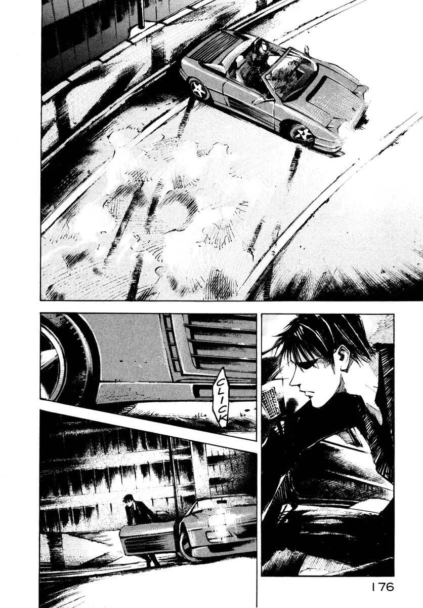 Jiraishin: The Lost File Chapter 26.4 page 14 - 