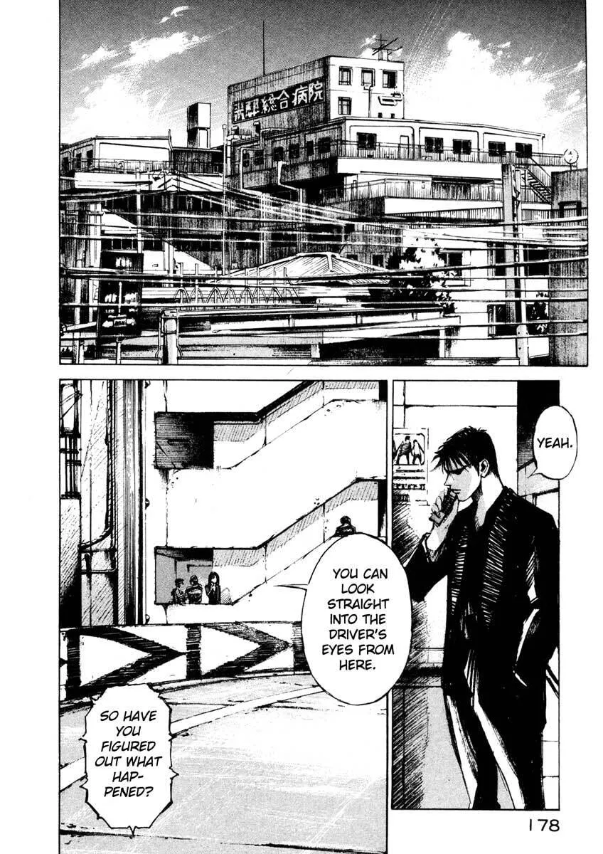 Jiraishin: The Lost File Chapter 26.4 page 16 - 
