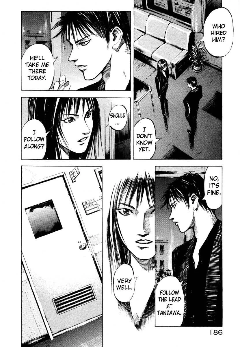Jiraishin: The Lost File Chapter 26.4 page 24 - 