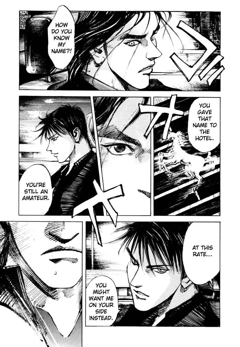 Jiraishin: The Lost File Chapter 26.4 page 7 - 