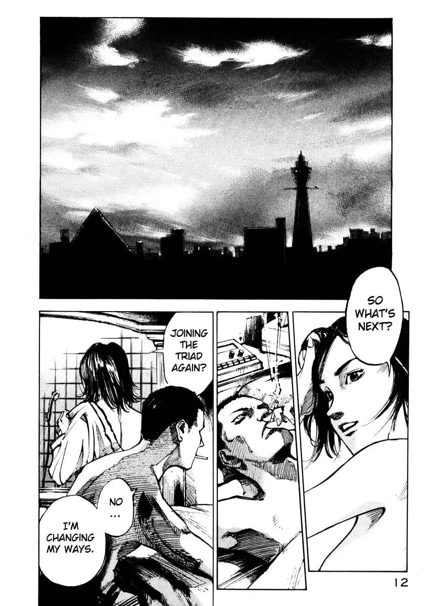 Jiraishin: The Lost File Chapter 27.1 page 11 - 