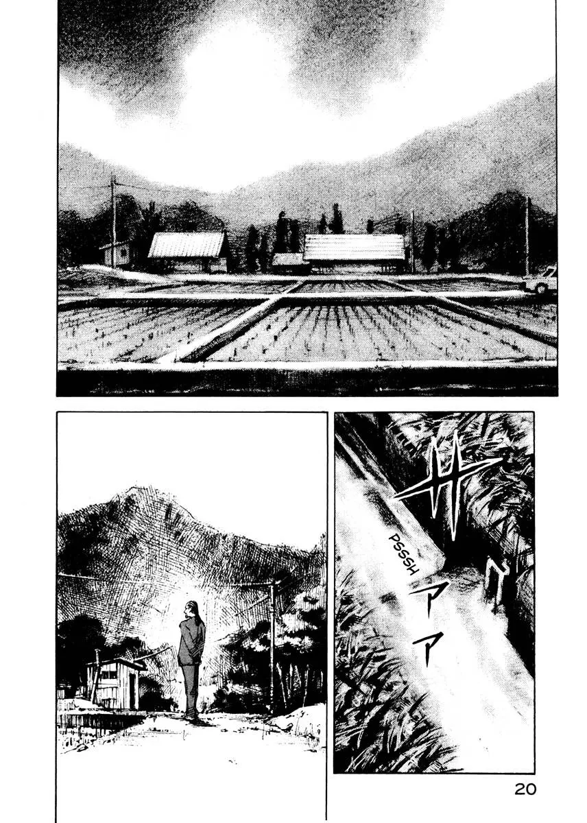 Jiraishin: The Lost File Chapter 27.1 page 19 - 