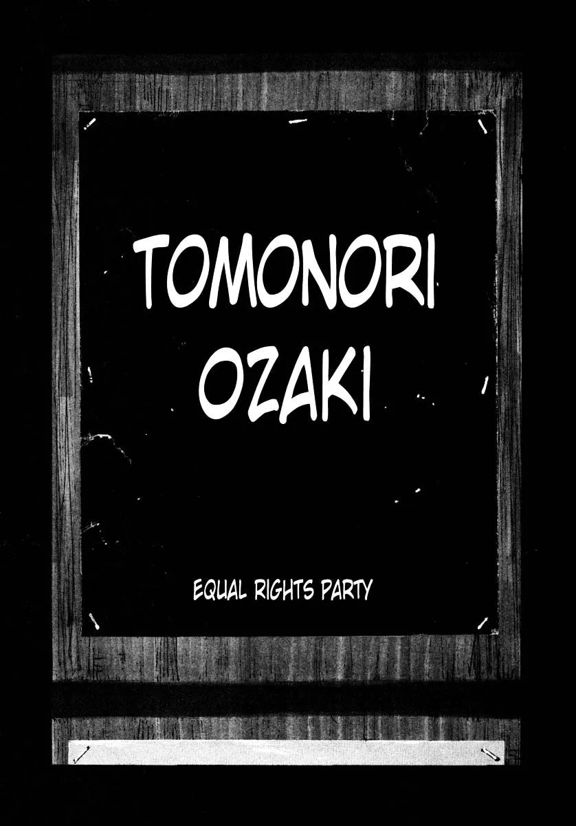Jiraishin: The Lost File Chapter 27.1 page 5 - 