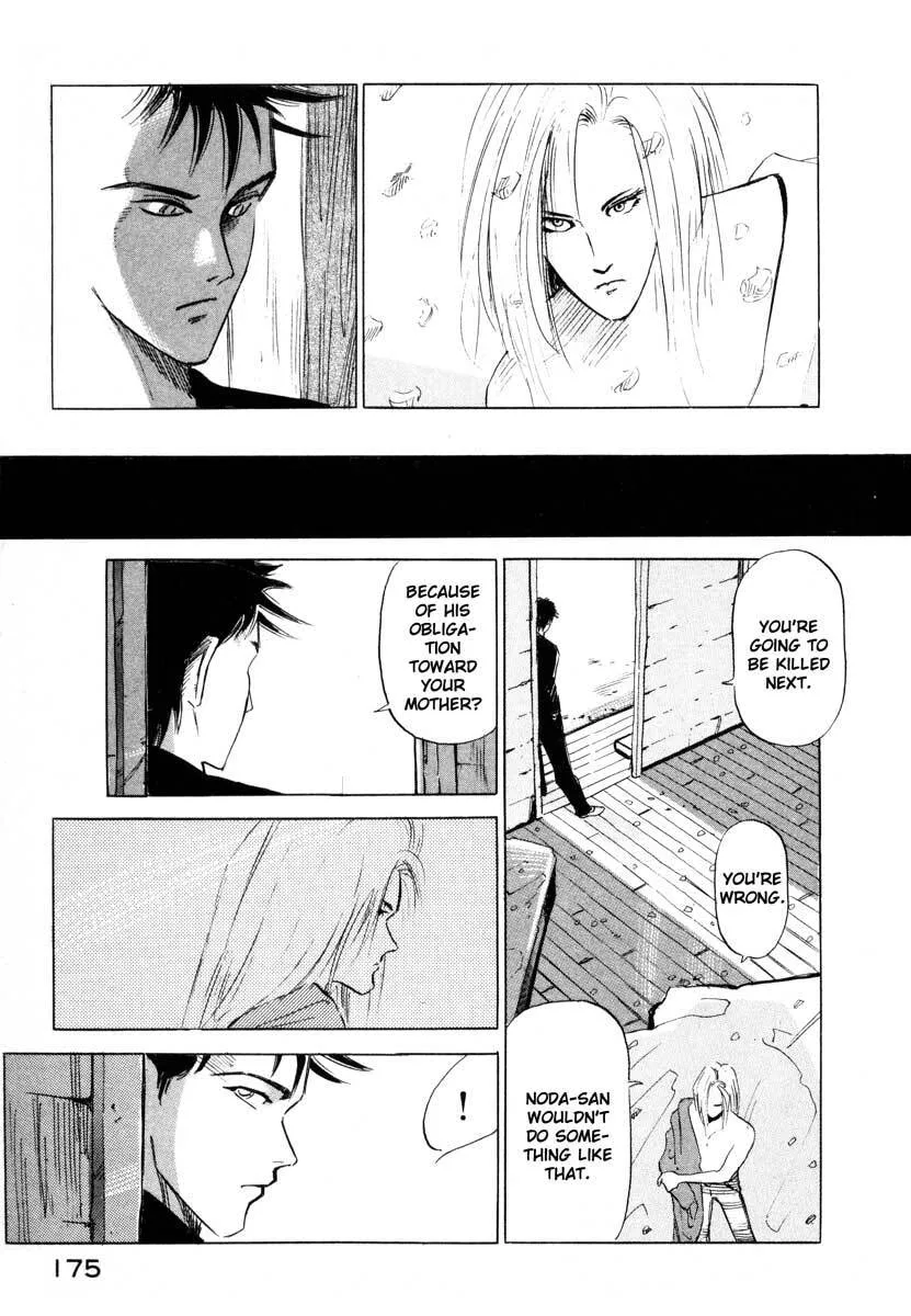 Jiraishin: The Lost File Chapter 3 page 15 - 