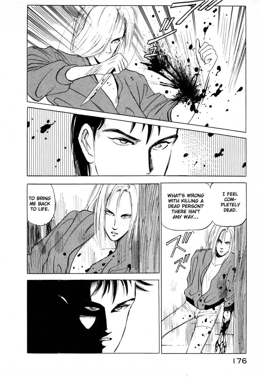 Jiraishin: The Lost File Chapter 3 page 16 - 