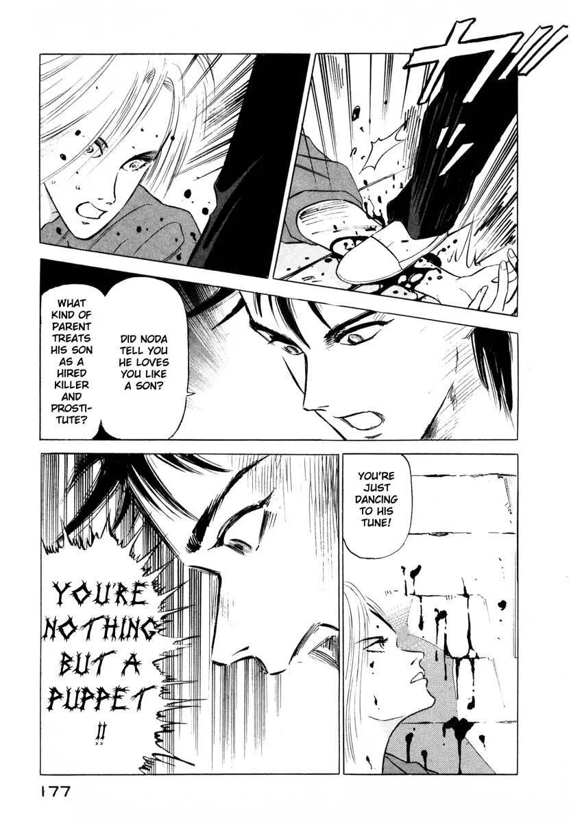 Jiraishin: The Lost File Chapter 3 page 17 - 