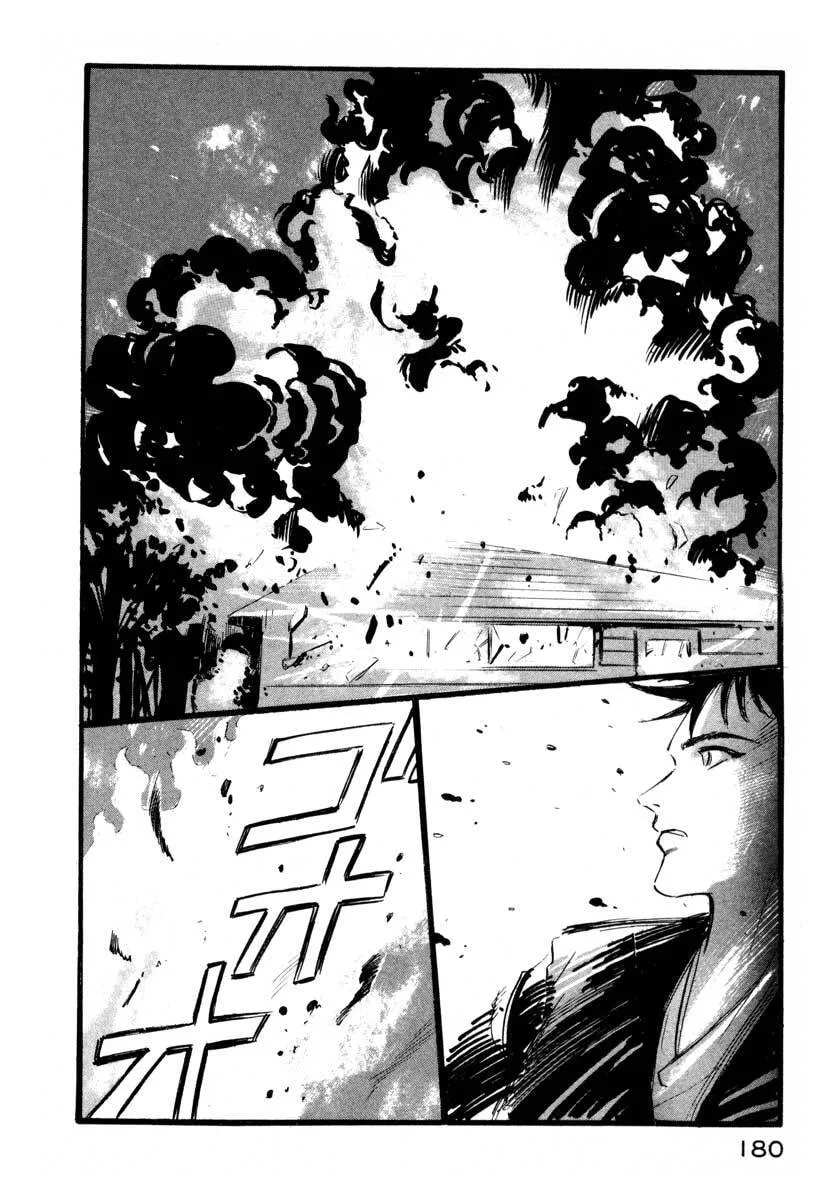 Jiraishin: The Lost File Chapter 3 page 20 - 