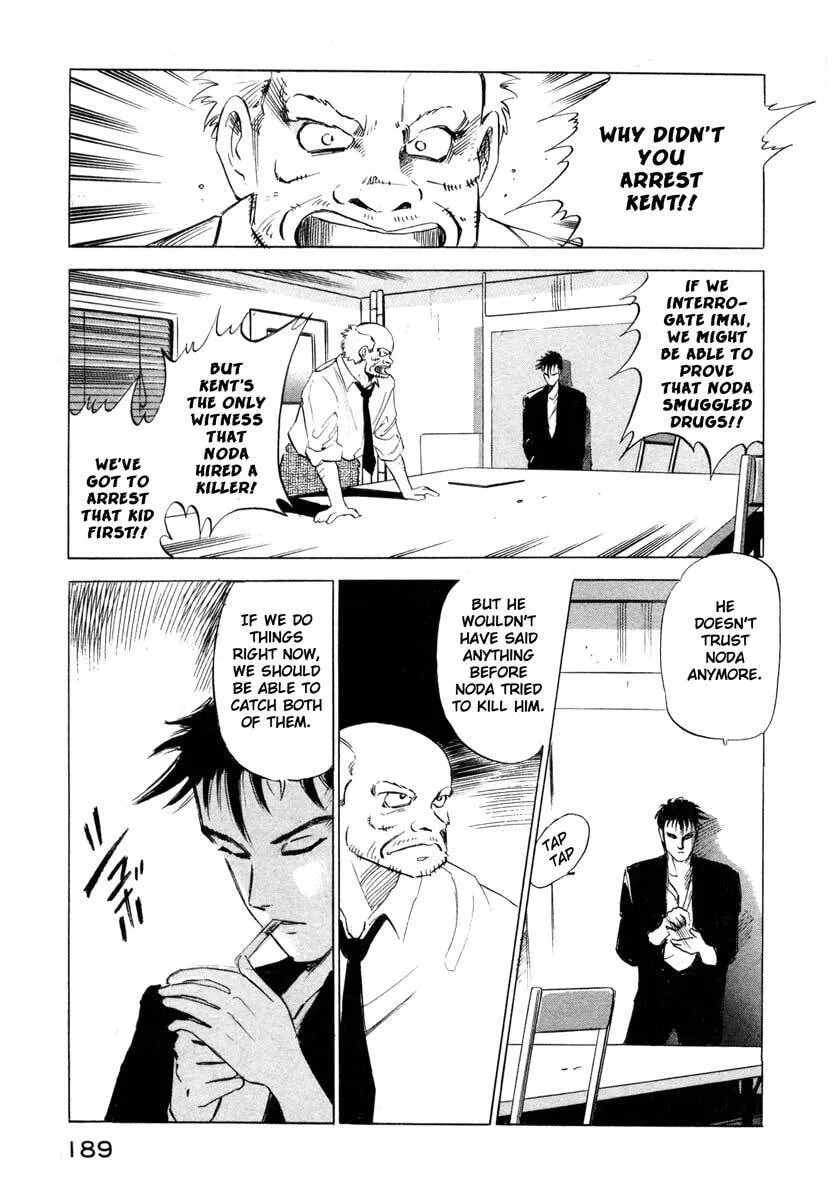 Jiraishin: The Lost File Chapter 3 page 29 - 