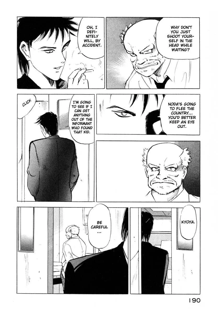 Jiraishin: The Lost File Chapter 3 page 30 - 