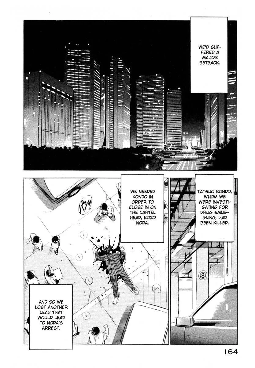 Jiraishin: The Lost File Chapter 3 page 4 - 