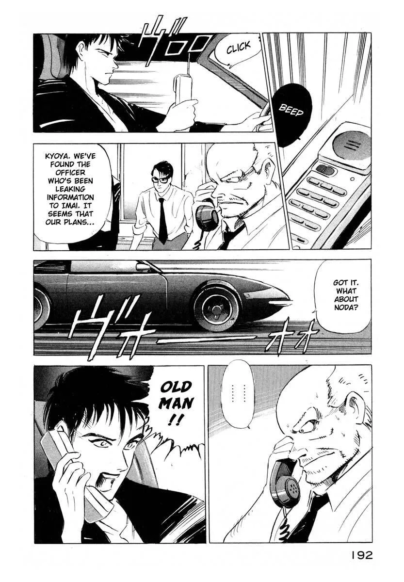 Jiraishin: The Lost File Chapter 3 page 32 - 