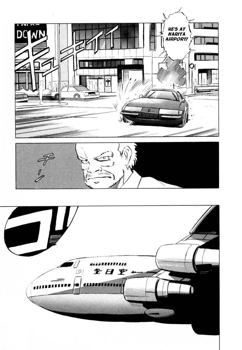 Jiraishin: The Lost File Chapter 3 page 33 - 