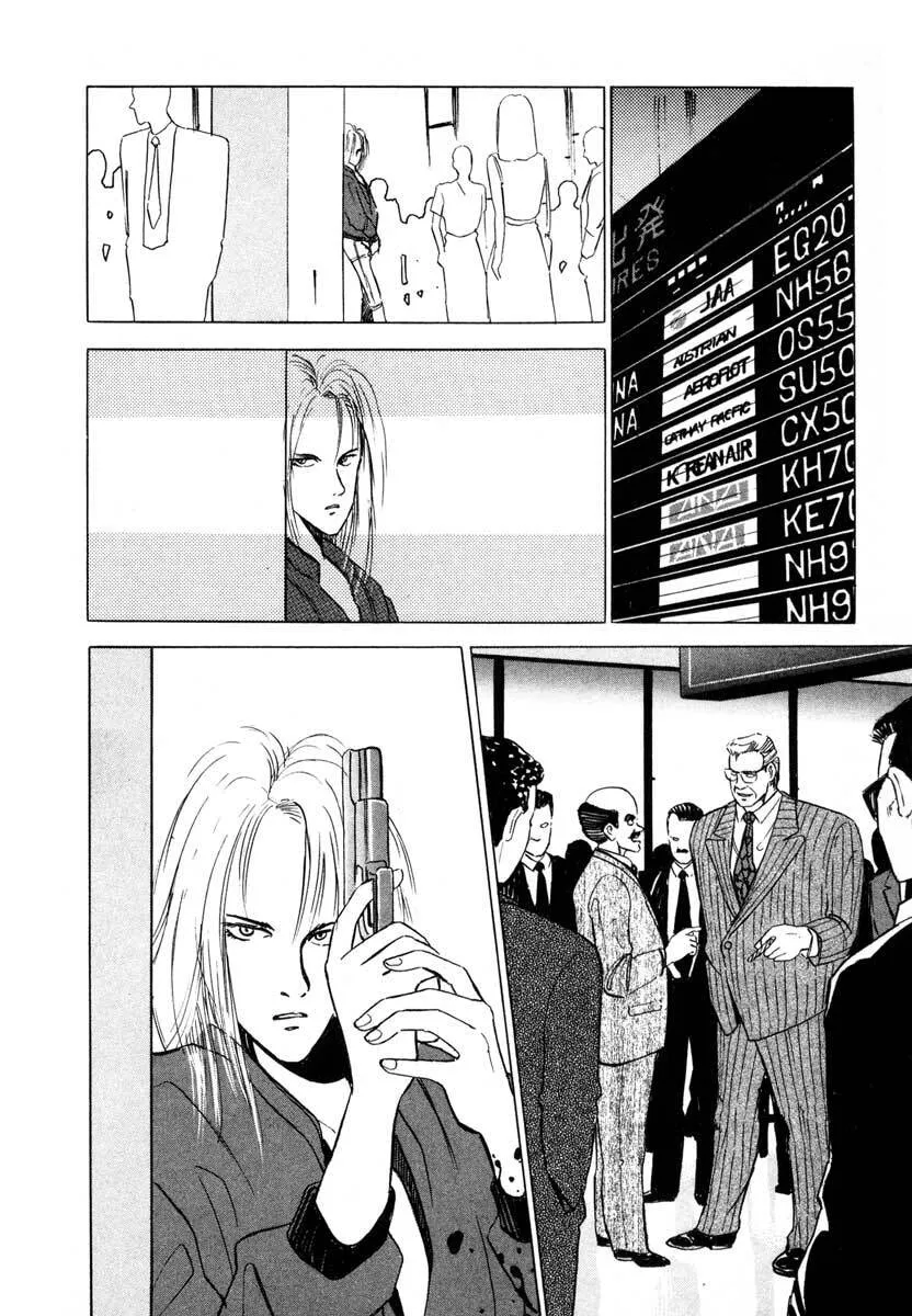 Jiraishin: The Lost File Chapter 3 page 34 - 