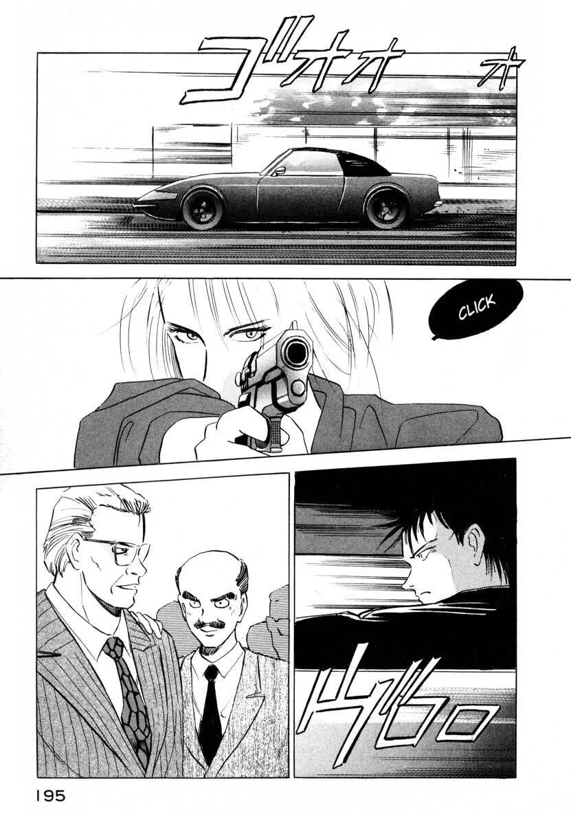 Jiraishin: The Lost File Chapter 3 page 35 - 