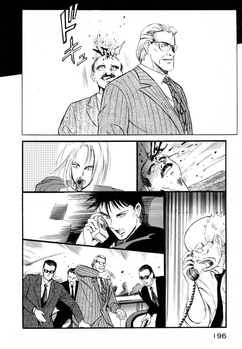 Jiraishin: The Lost File Chapter 3 page 36 - 
