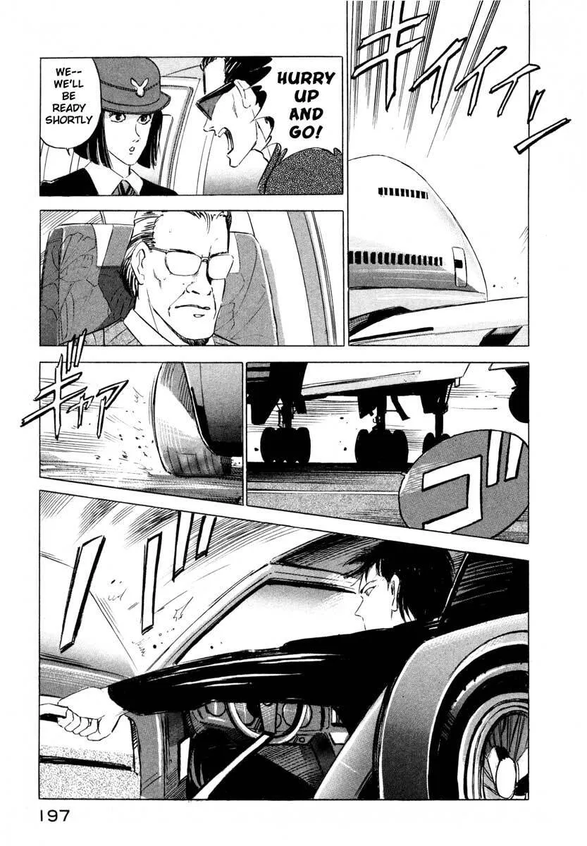 Jiraishin: The Lost File Chapter 3 page 37 - 