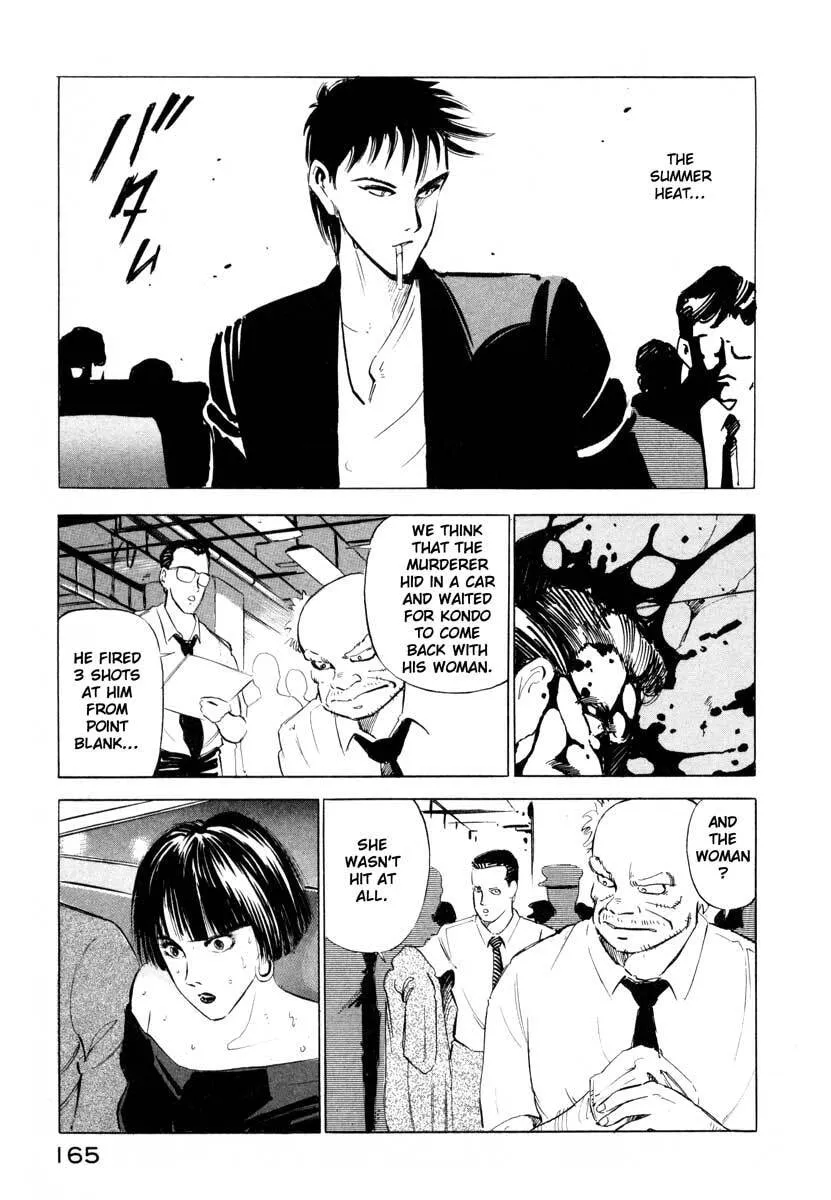 Jiraishin: The Lost File Chapter 3 page 5 - 