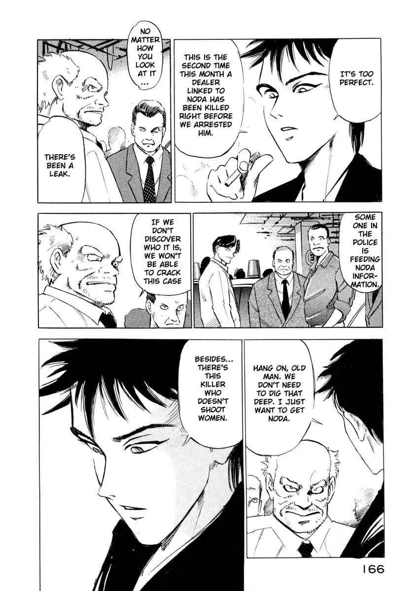 Jiraishin: The Lost File Chapter 3 page 6 - 