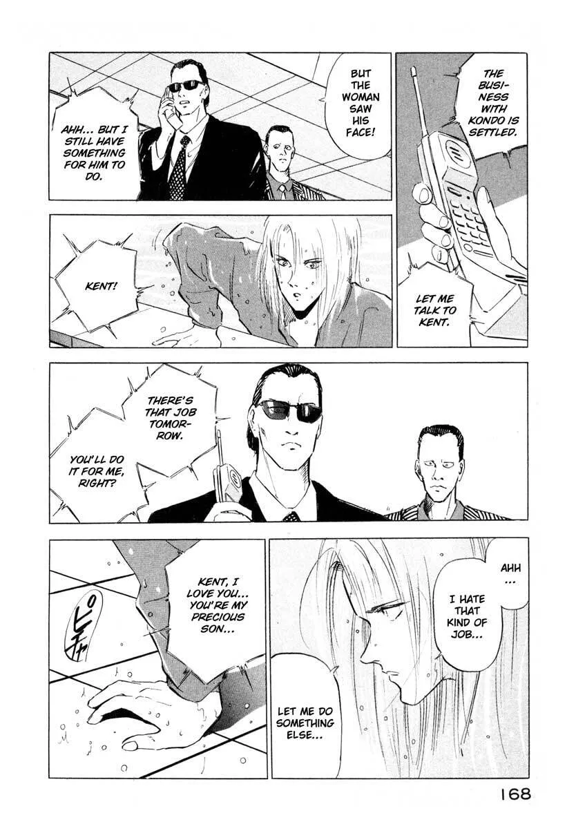 Jiraishin: The Lost File Chapter 3 page 8 - 