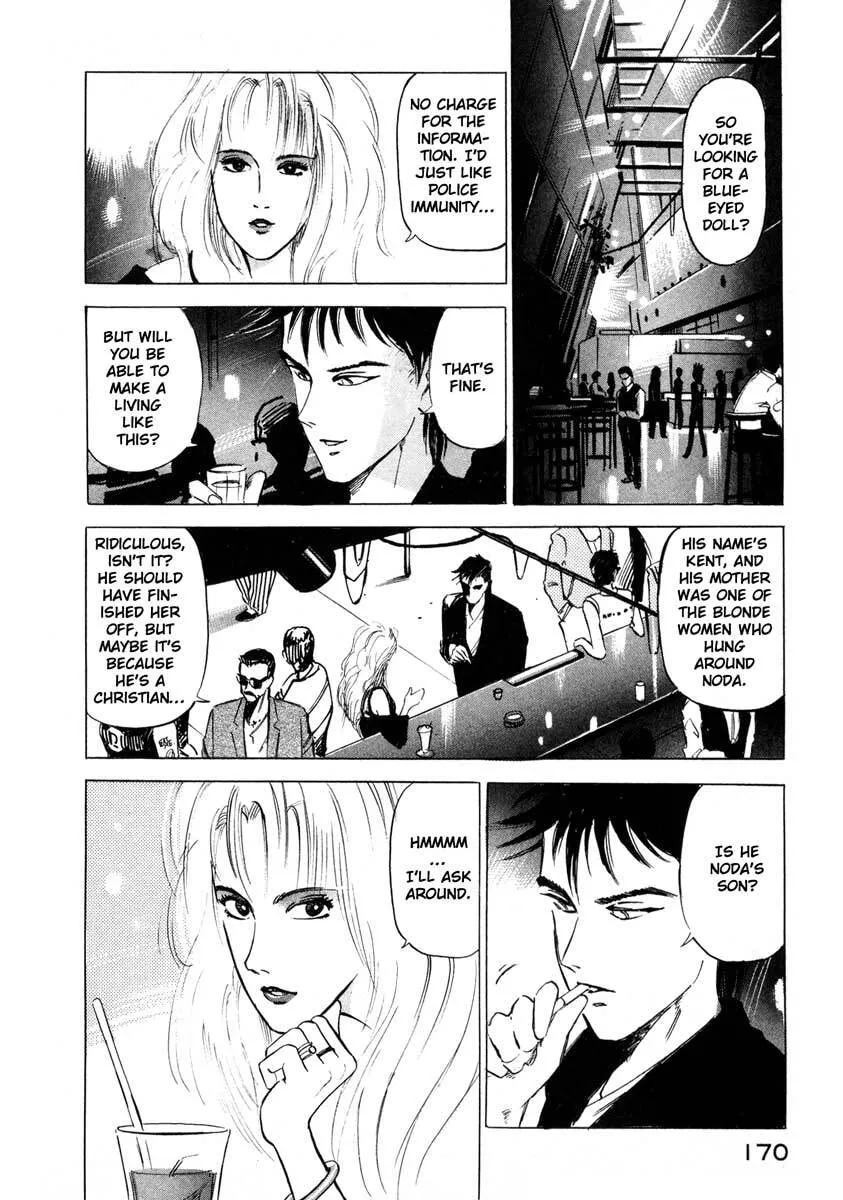 Jiraishin: The Lost File Chapter 3 page 10 - 