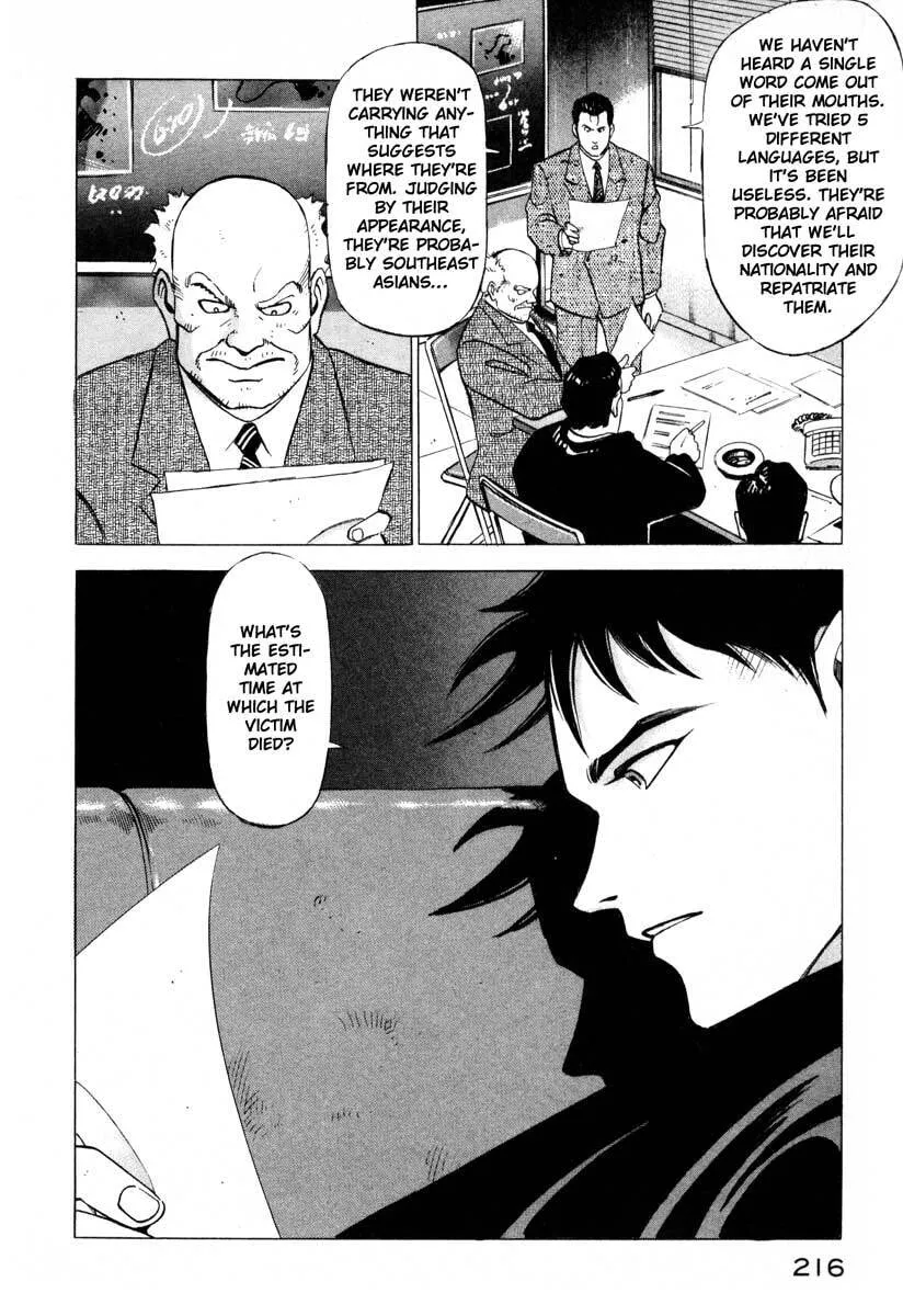 Jiraishin: The Lost File Chapter 4 page 12 - 