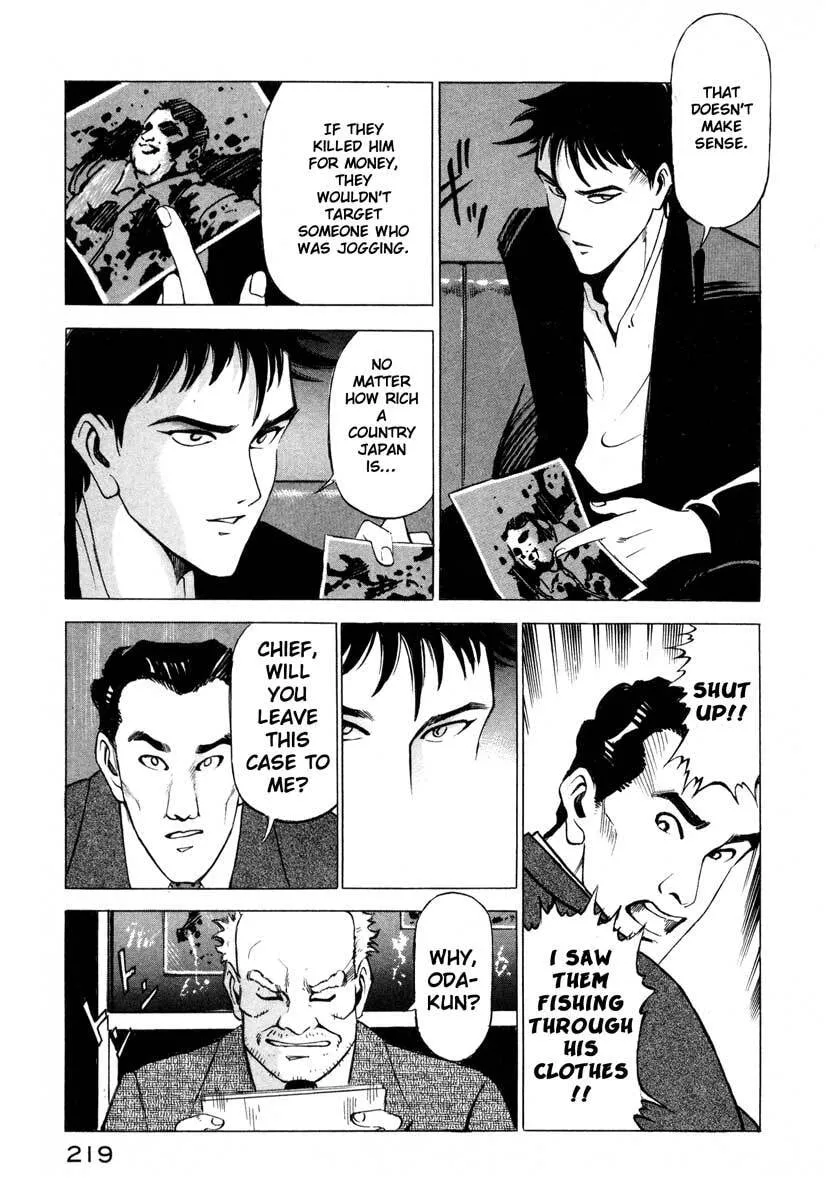 Jiraishin: The Lost File Chapter 4 page 15 - 