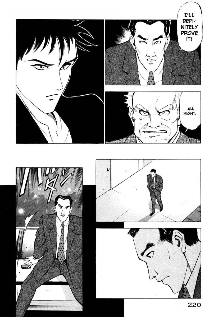 Jiraishin: The Lost File Chapter 4 page 16 - 