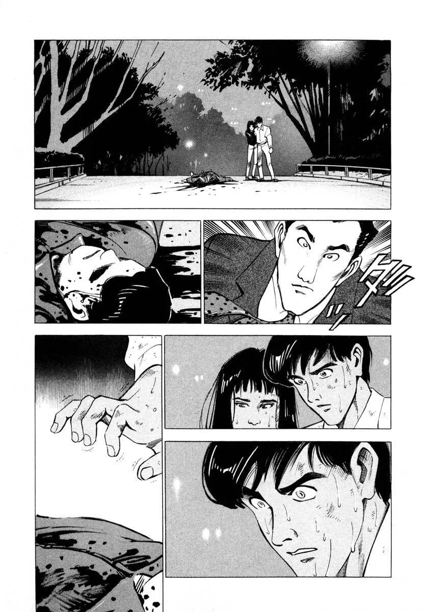 Jiraishin: The Lost File Chapter 4 page 17 - 