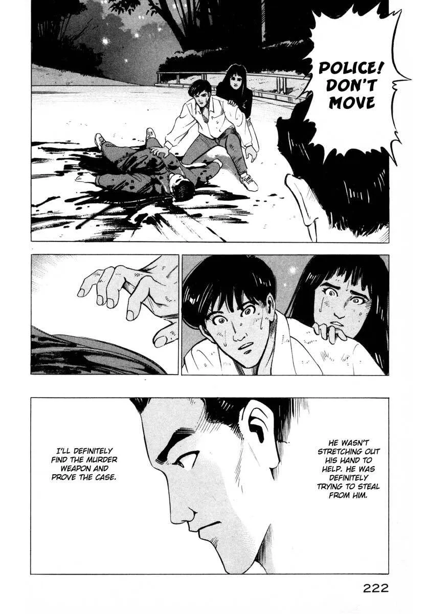 Jiraishin: The Lost File Chapter 4 page 18 - 