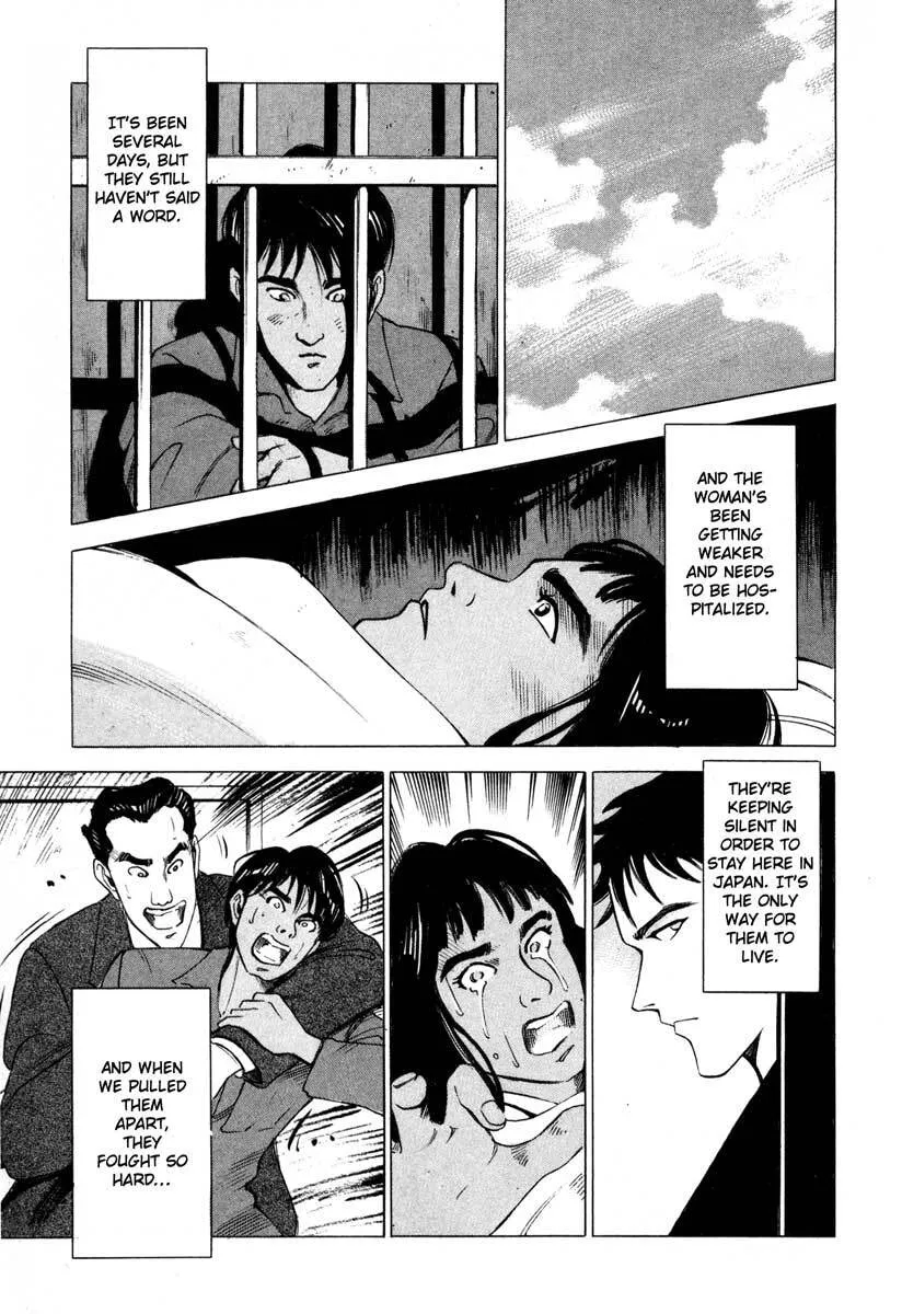 Jiraishin: The Lost File Chapter 4 page 19 - 