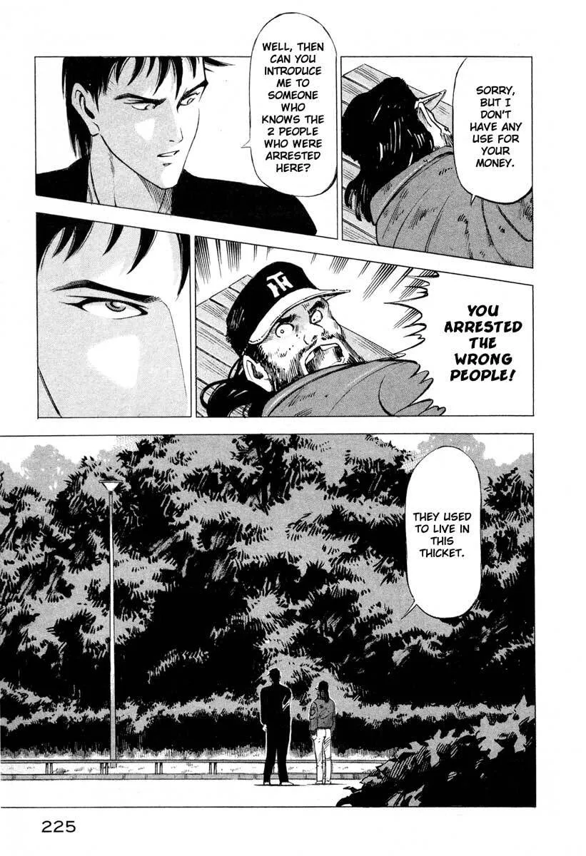 Jiraishin: The Lost File Chapter 4 page 21 - 