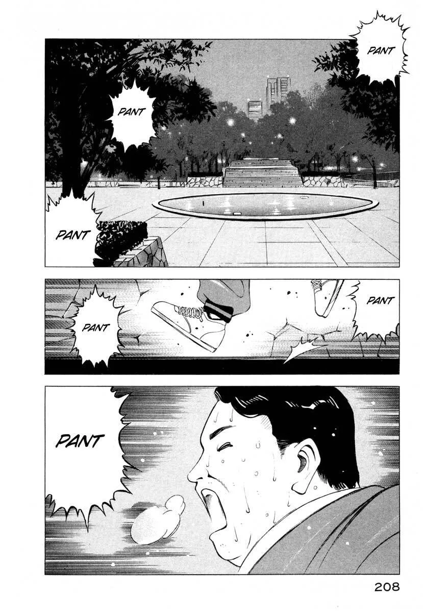 Jiraishin: The Lost File Chapter 4 page 4 - 