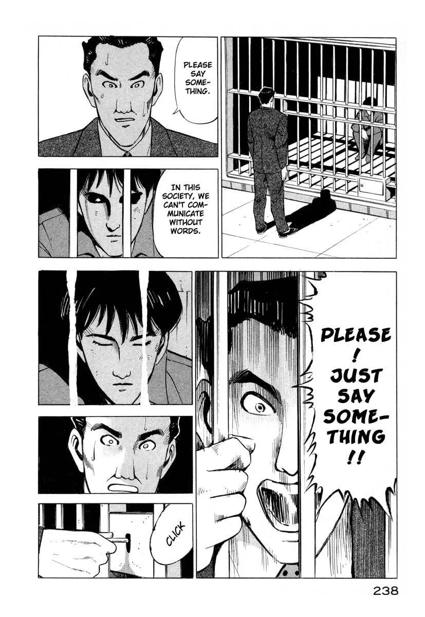 Jiraishin: The Lost File Chapter 4 page 33 - 