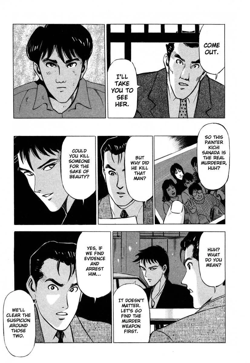 Jiraishin: The Lost File Chapter 4 page 34 - 