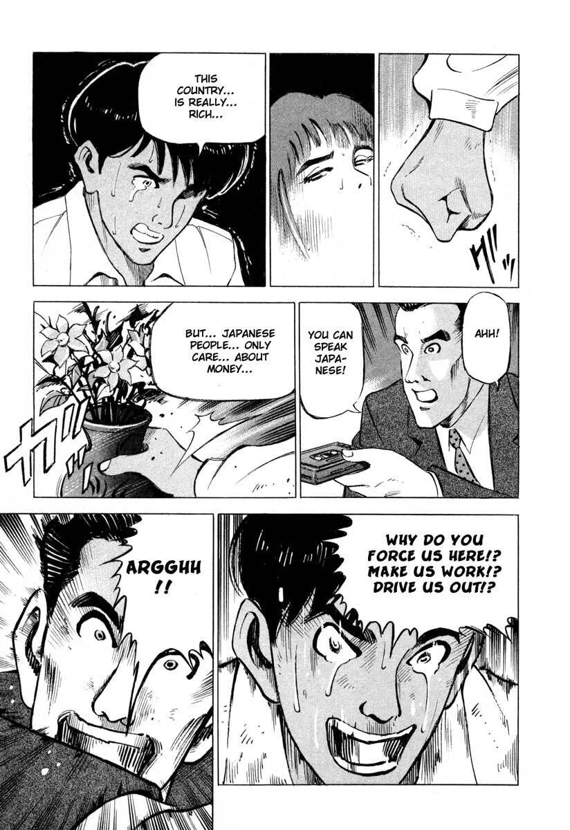 Jiraishin: The Lost File Chapter 4 page 36 - 