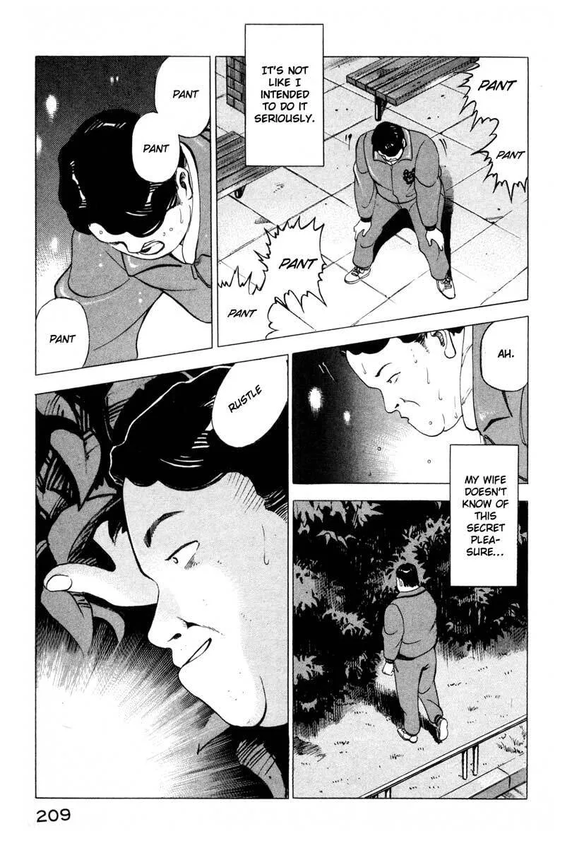 Jiraishin: The Lost File Chapter 4 page 5 - 