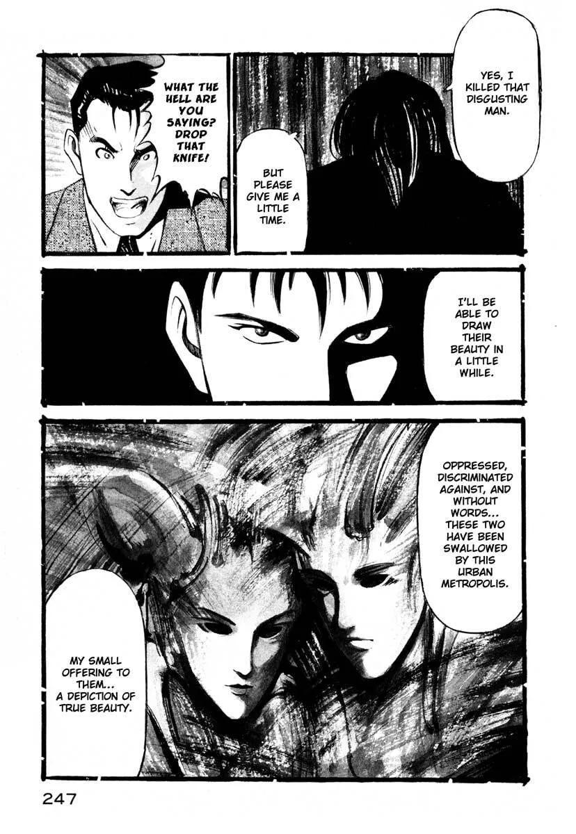 Jiraishin: The Lost File Chapter 4 page 42 - 