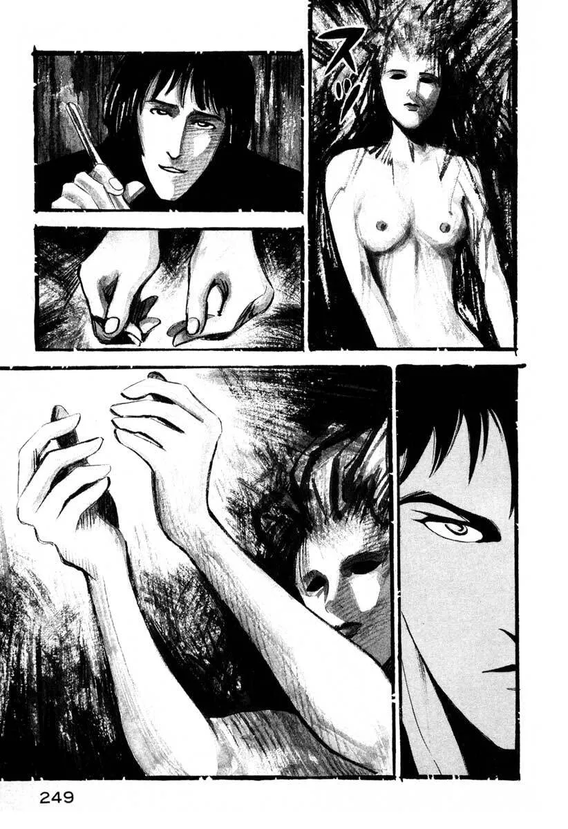 Jiraishin: The Lost File Chapter 4 page 44 - 