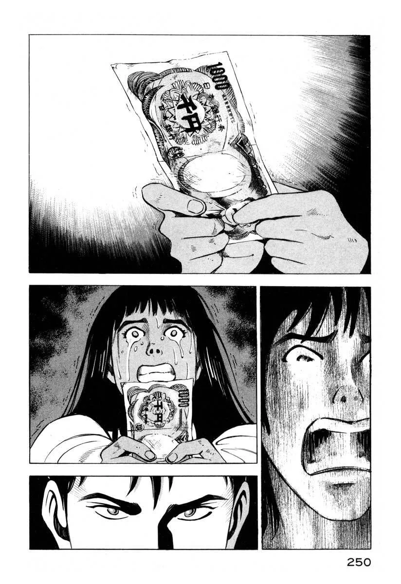 Jiraishin: The Lost File Chapter 4 page 45 - 